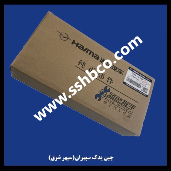 کیت تایم هایما اس 7 توربو (haima s7 1800 turbo)